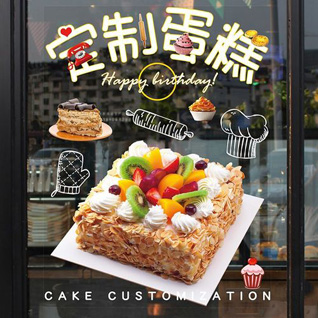 贵州铜仁市松桃县九江乡蛋糕预定