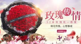 贵州铜仁市松桃县九江乡鲜花速递